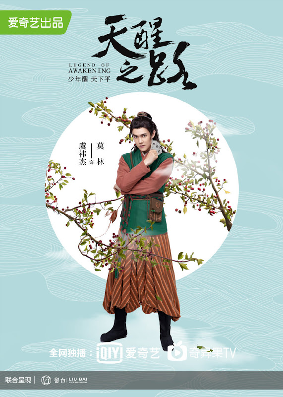 Legend of Awakening China Web Drama